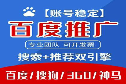 百度APP内推广：某产品的成功之路
